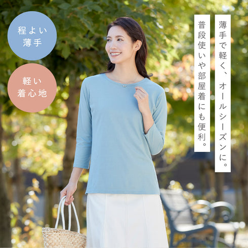 ベーシックな7分袖Tシャツ.|s4